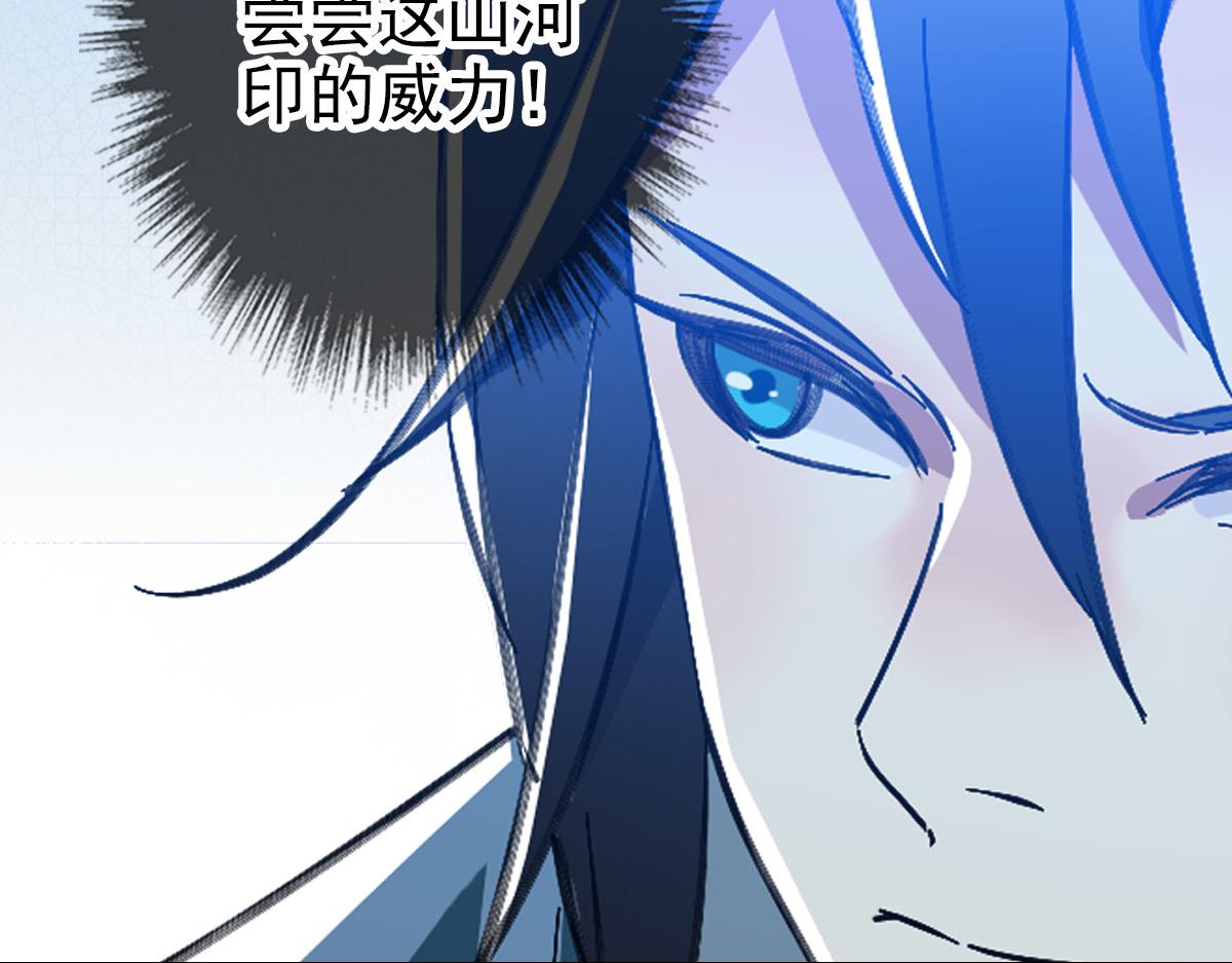 第121话 白蛇妖王144