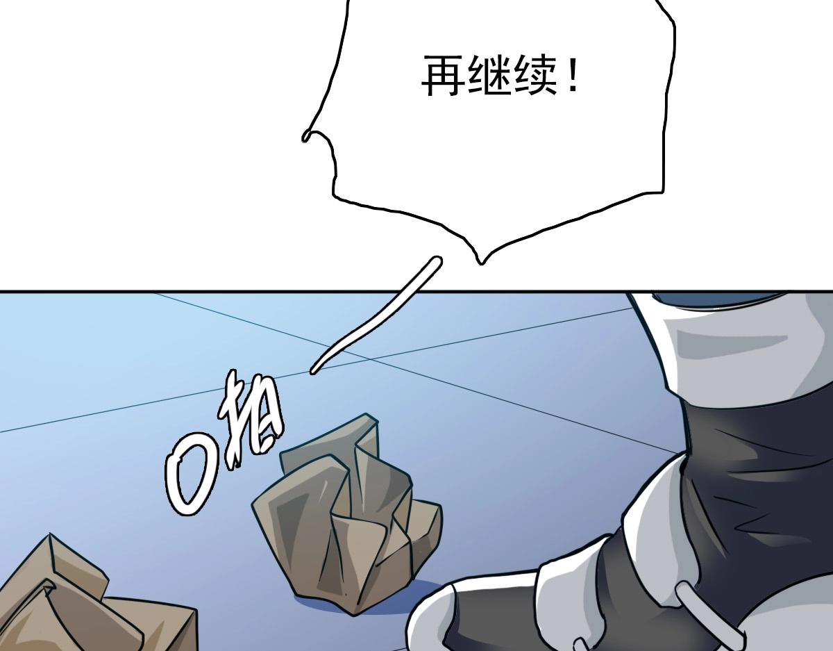第21话 发现160