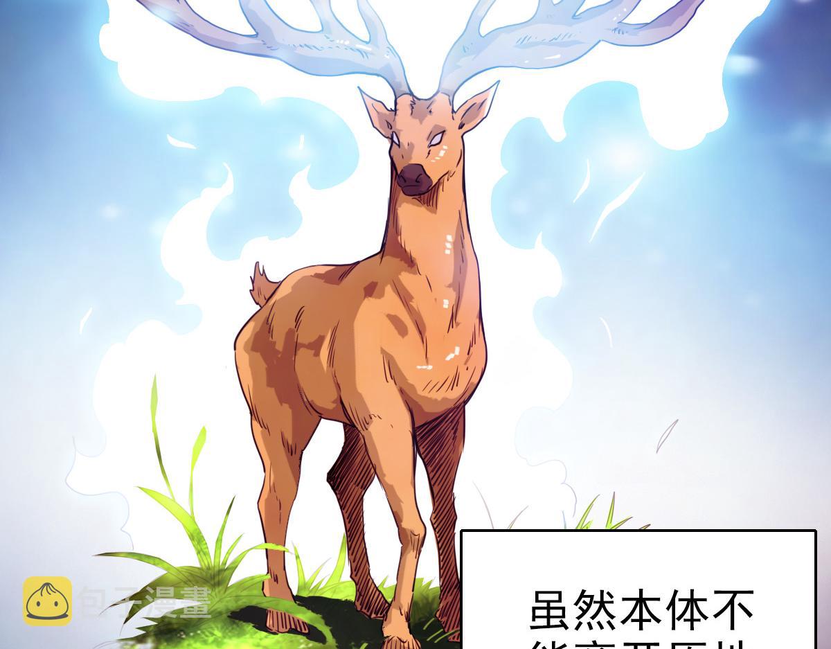 第33话 精怪47