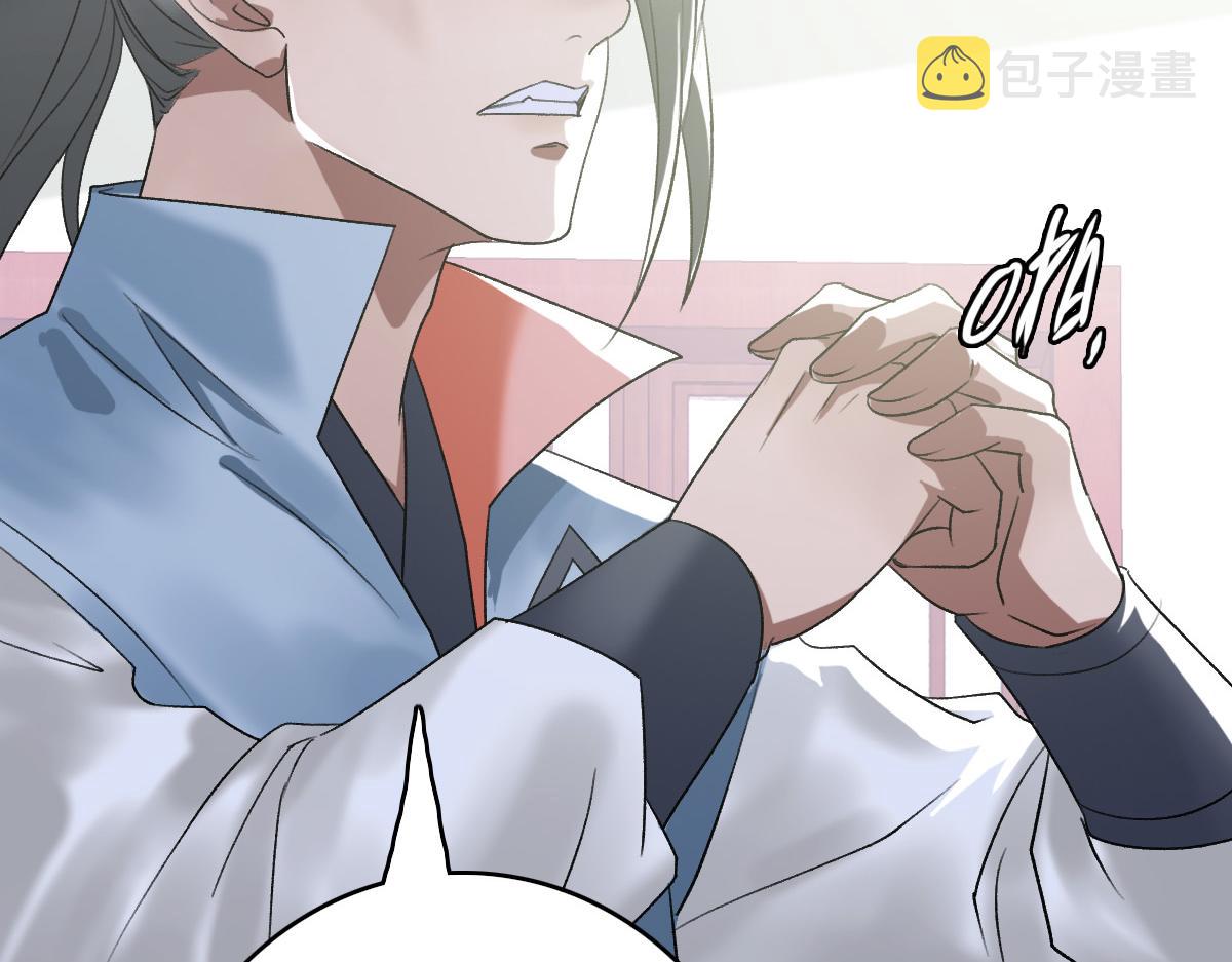第36话 竞争者47