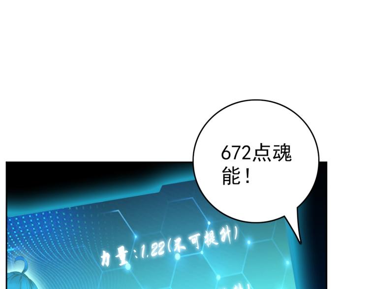 第7话 激斗130