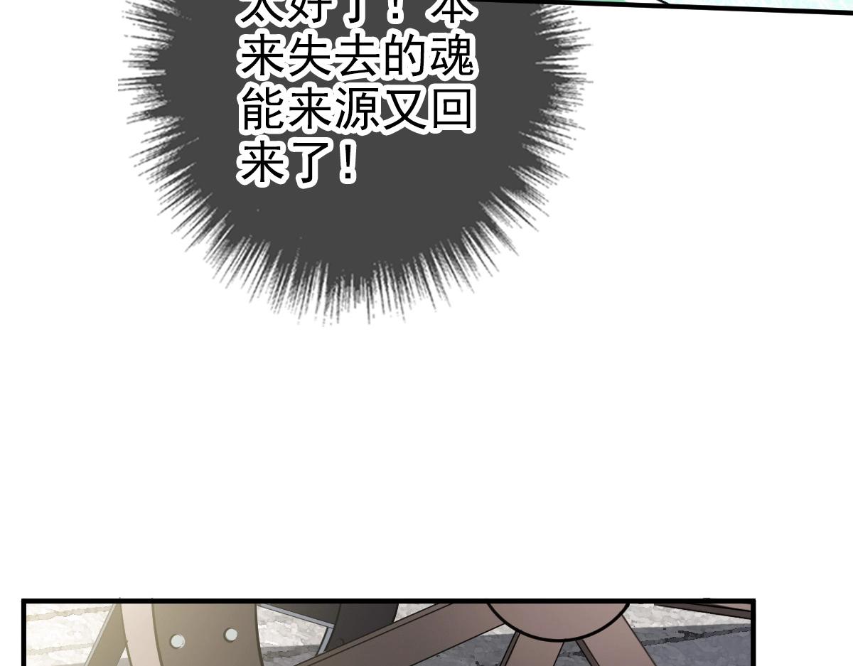 第20话 寿宴71