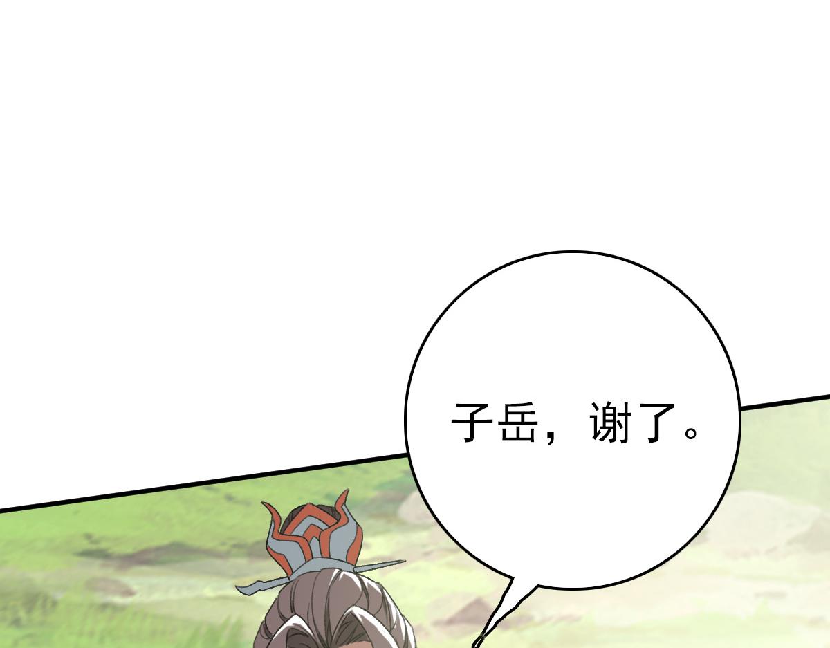 第28话 展露实力92
