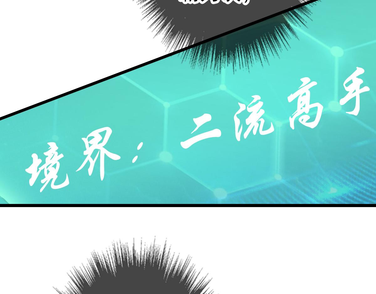 第112话金纸线索21
