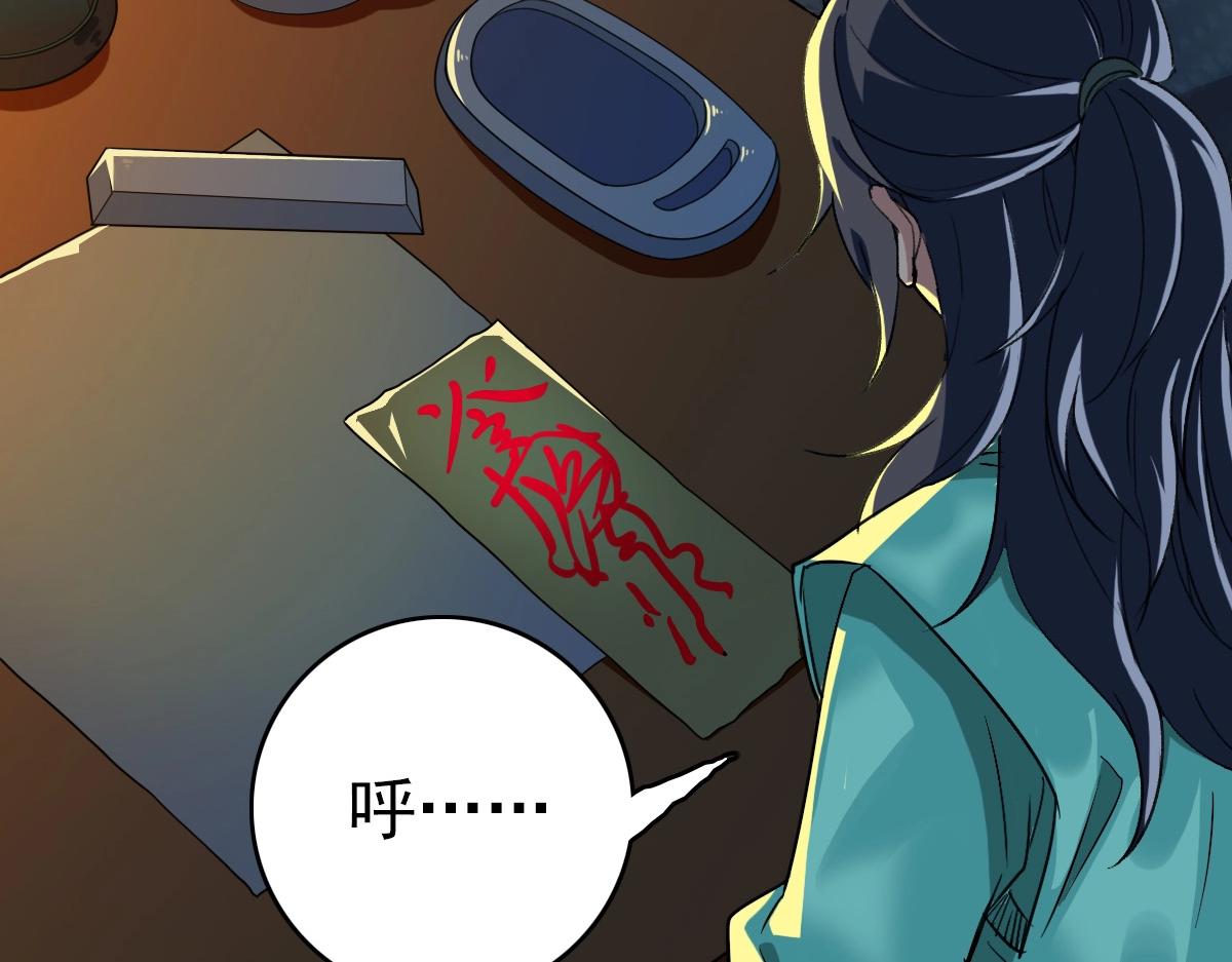 第21话 发现146