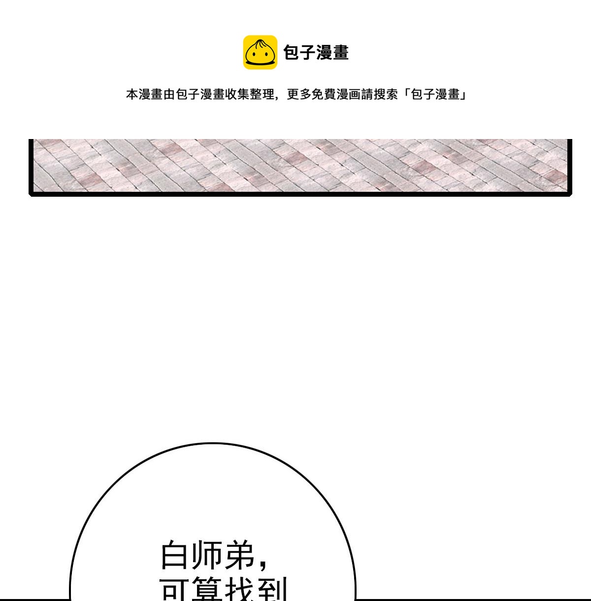第60话 叛逃40