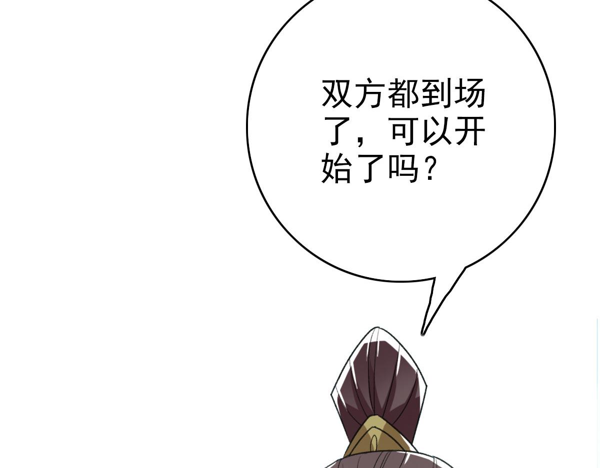 第48话 比武91