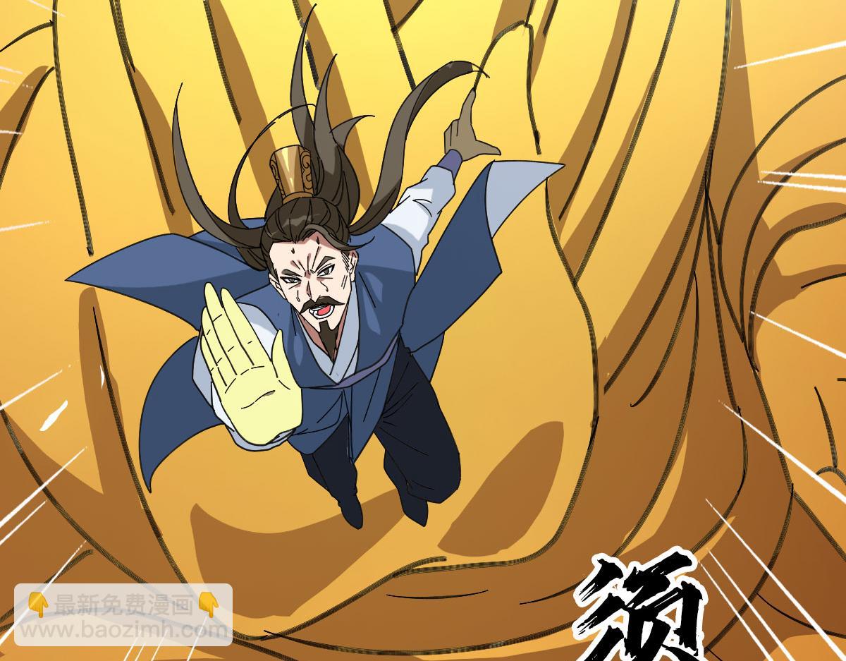 第113话两强相逢92