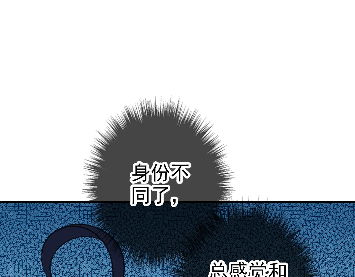 第26话 鬼蜮103