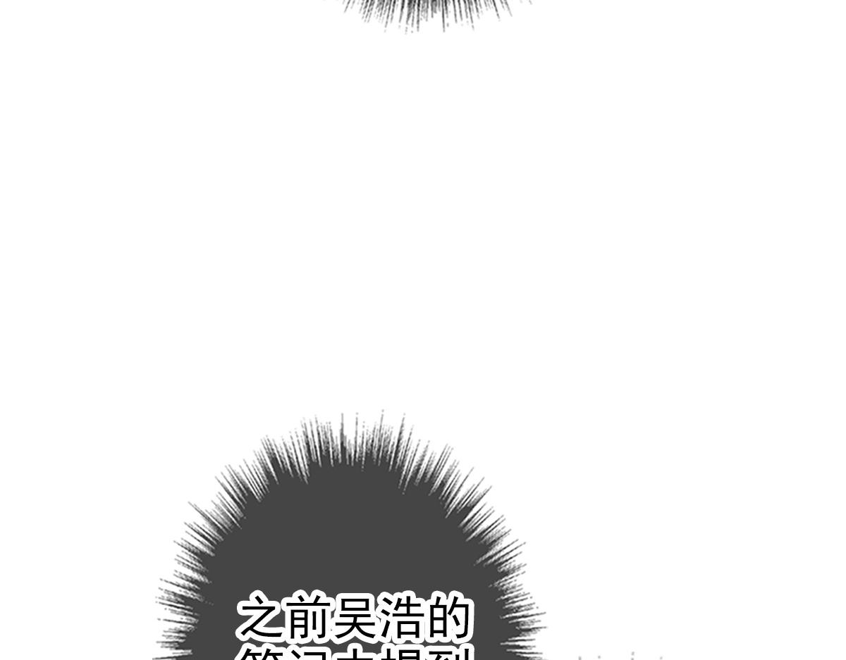 第27话 三年后24