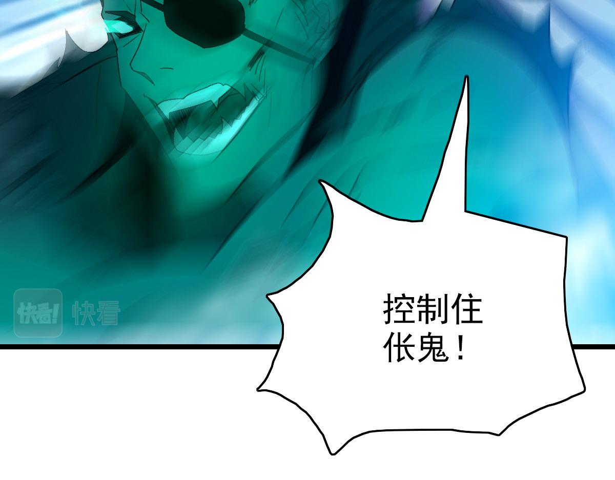 第96话 深入迷阵42