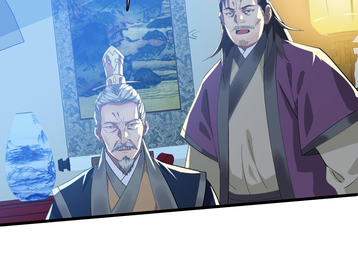 第54话 反目成仇90