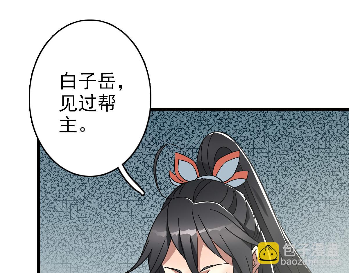 第115话 烈阳帮大捷123
