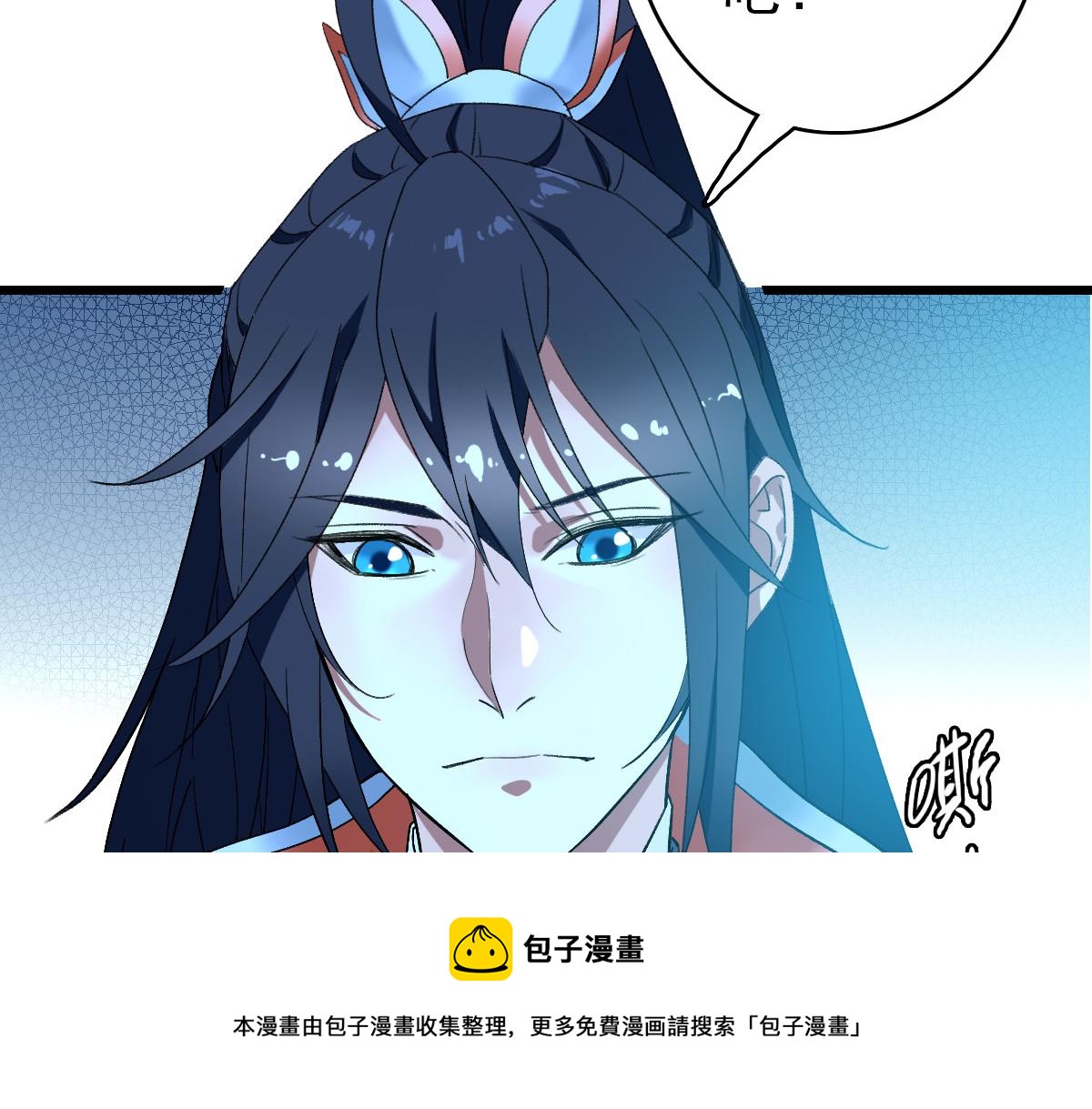 第68话 分舵易主16