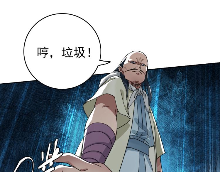 第16话 激战114