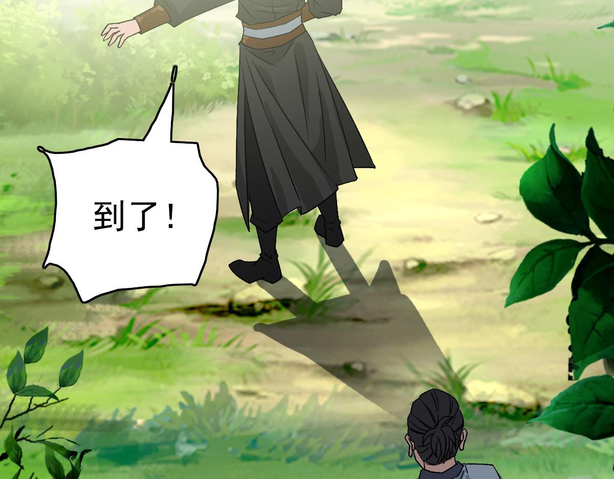 第84话 突袭任务75