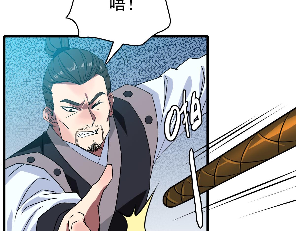第110话意外强敌105