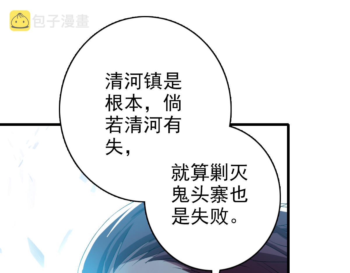 第56话 攻寨66
