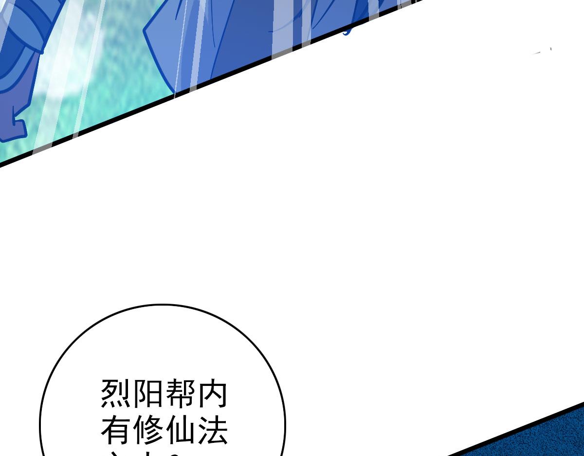第99话 突围84
