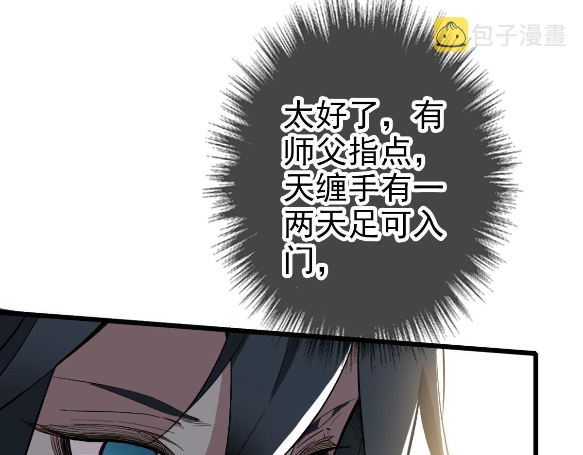 第31话 偷袭31