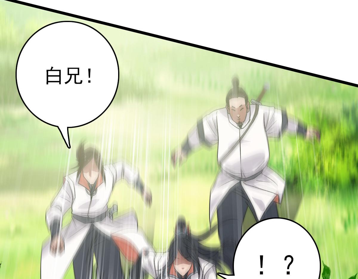 第84话 突袭任务67