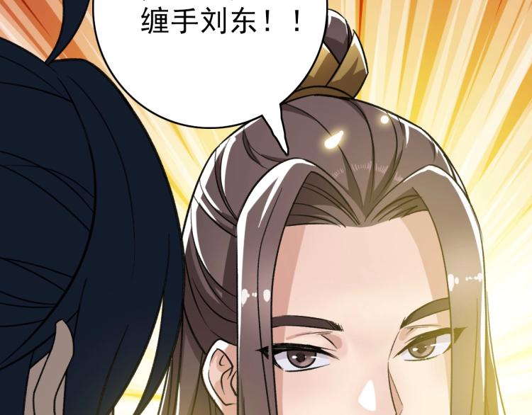第18话 收获65