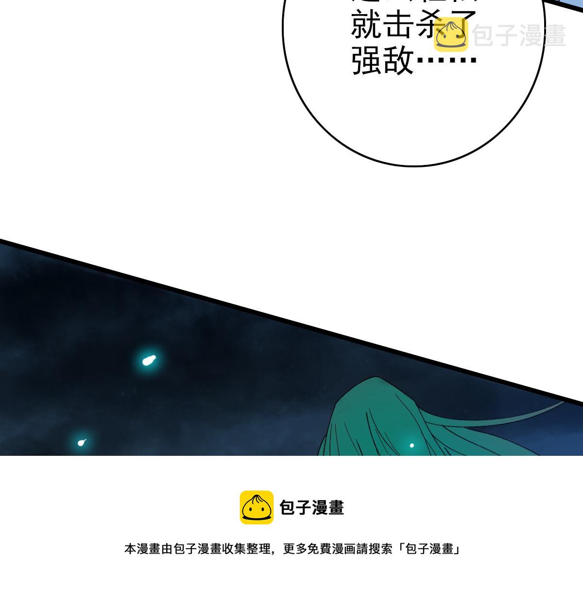 第68话 分舵易主8