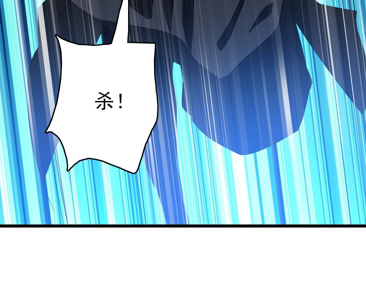 第82话 神秘刺客63