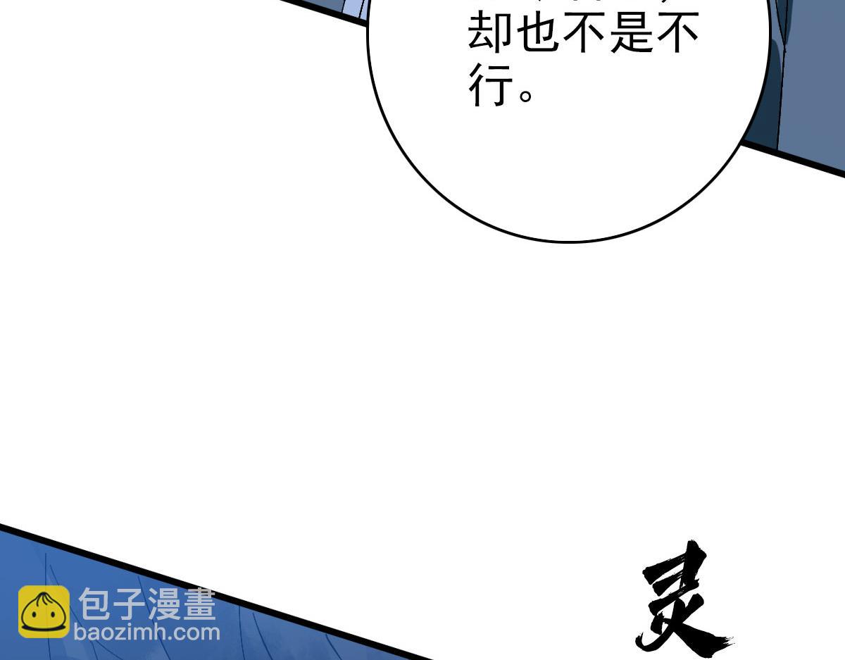 第122话 萌犬进化42
