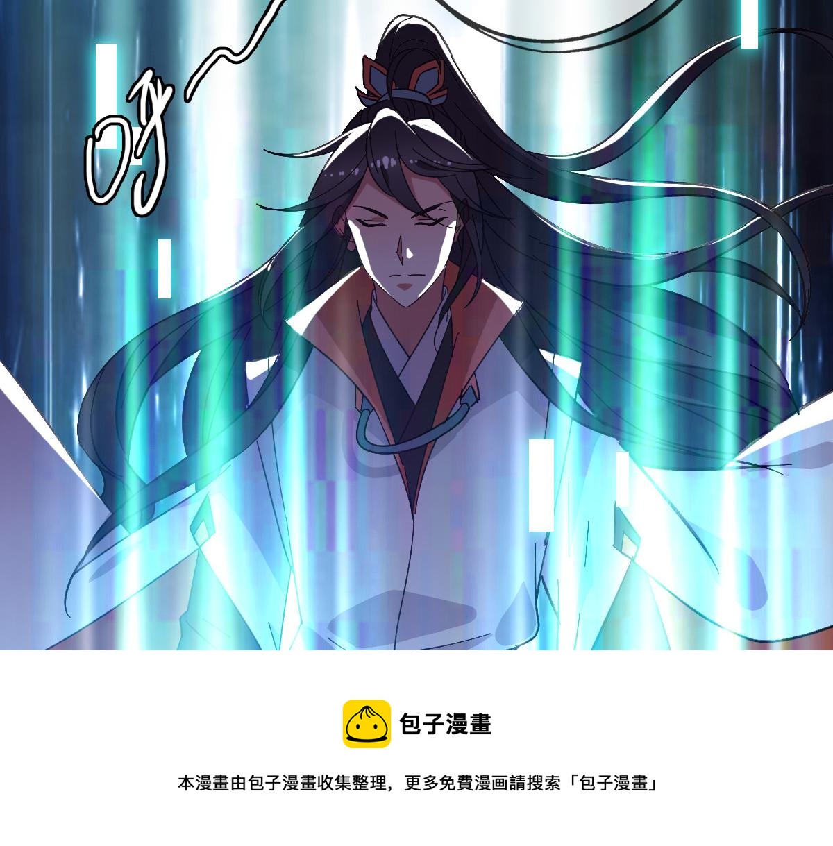 第71话 发配药园56