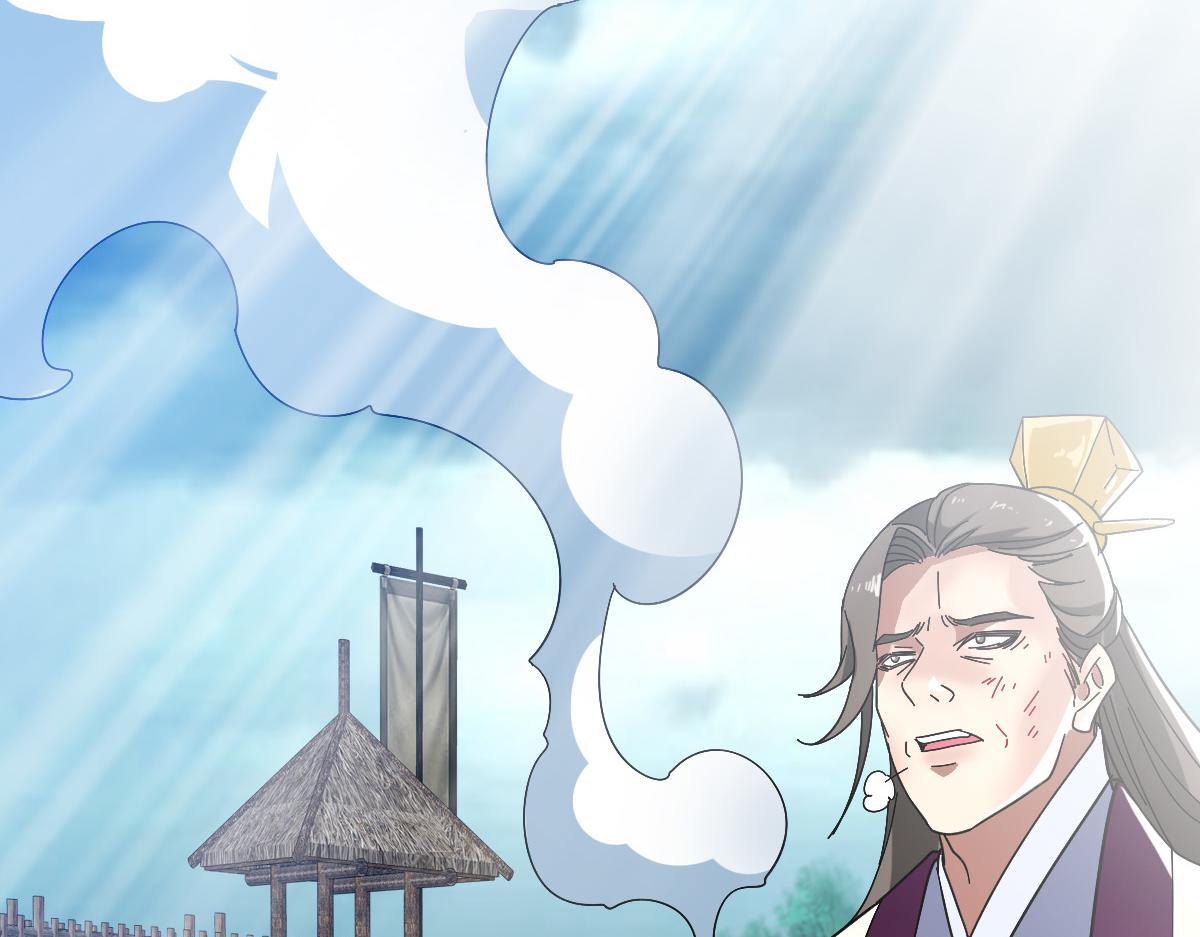 第59话 尘埃落定138