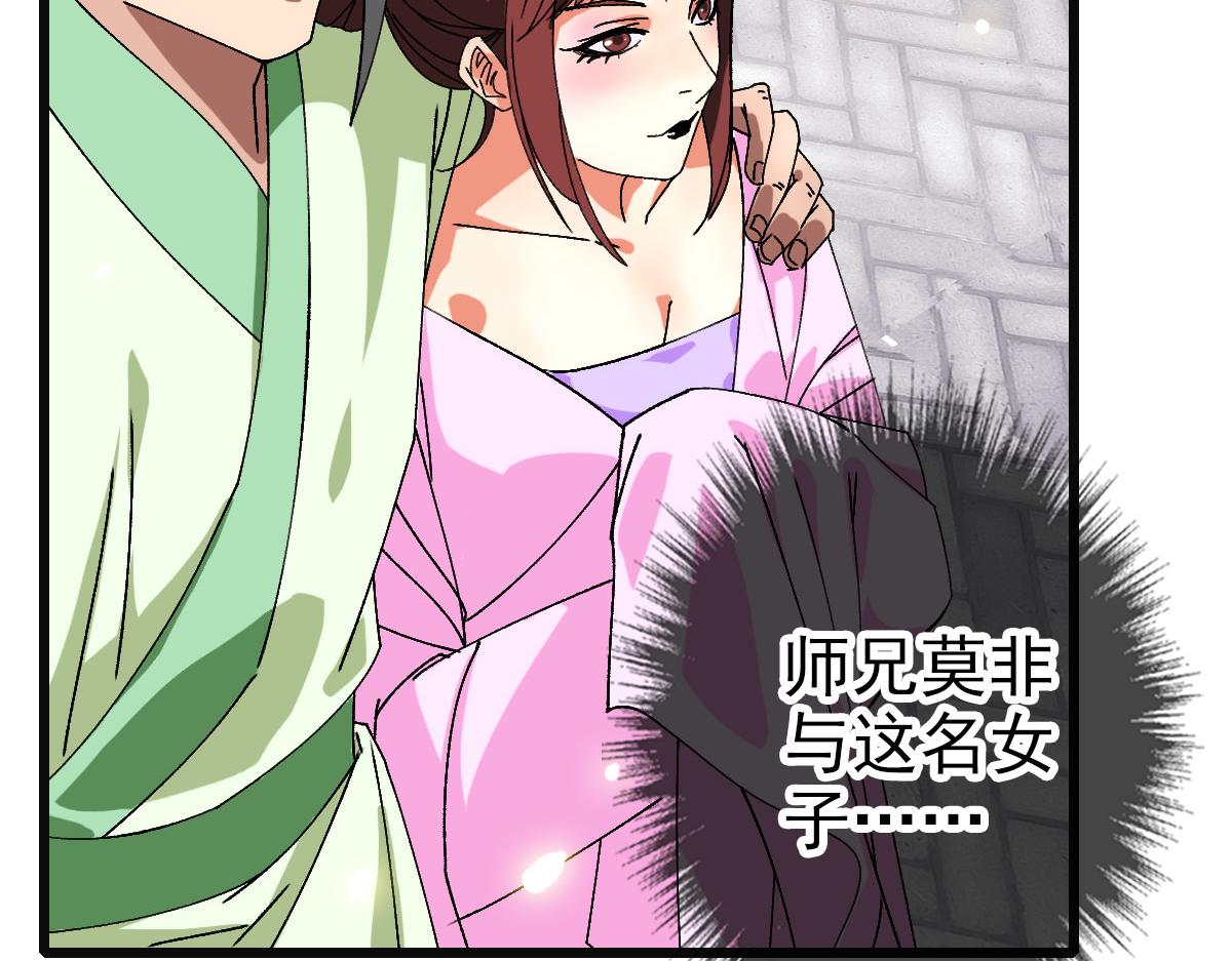 第80话 冤家路窄39