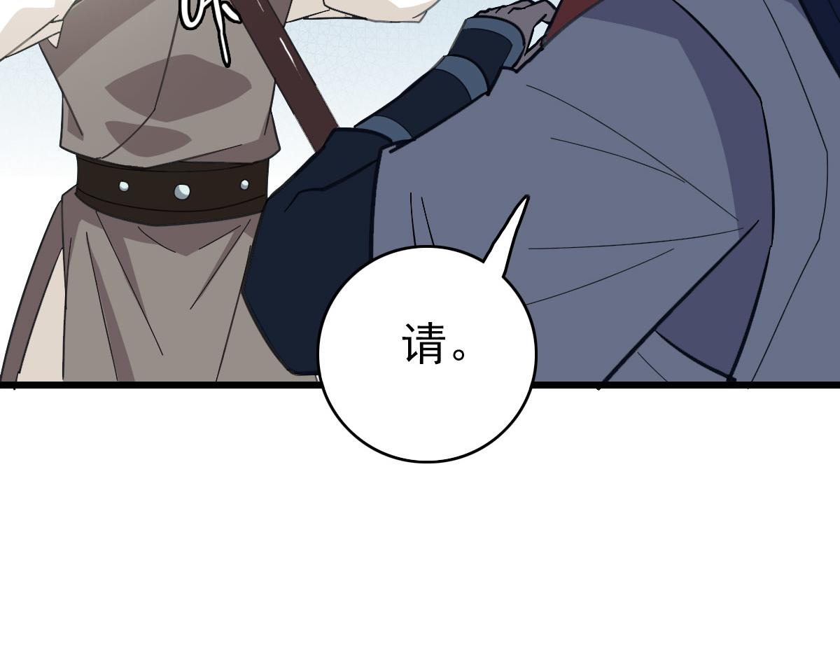 第81话 扬名立万45