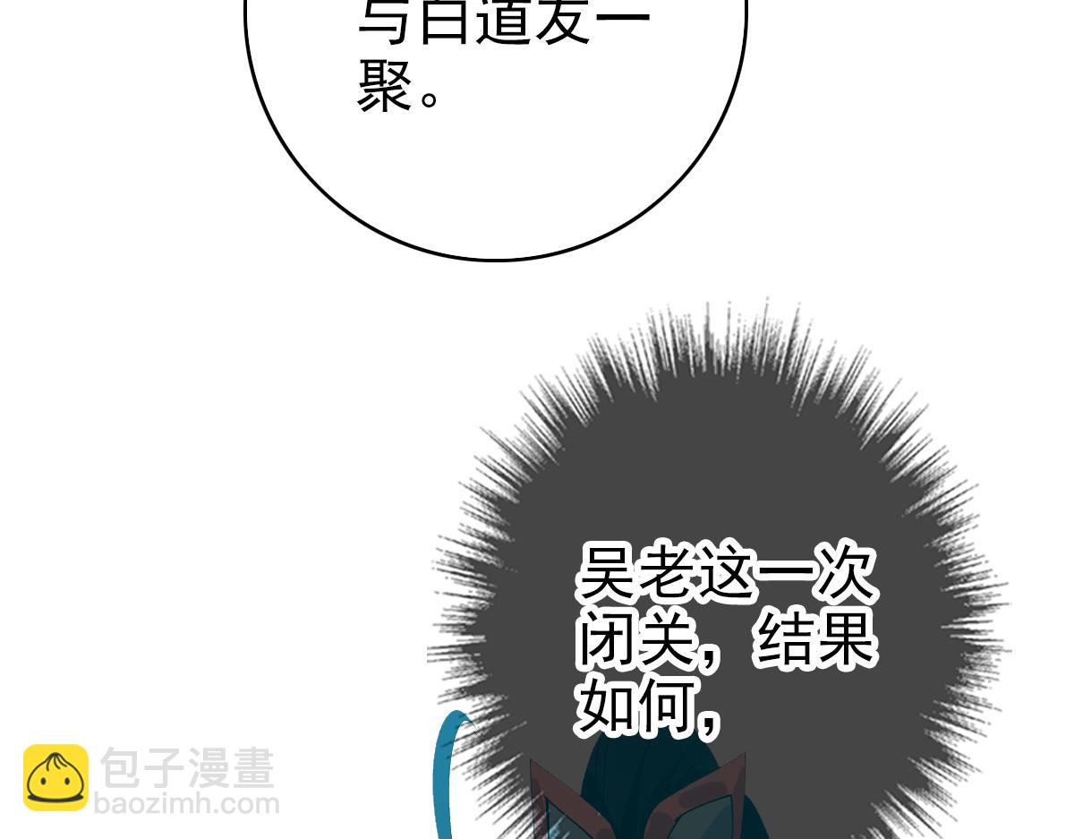 104话放弃名额28