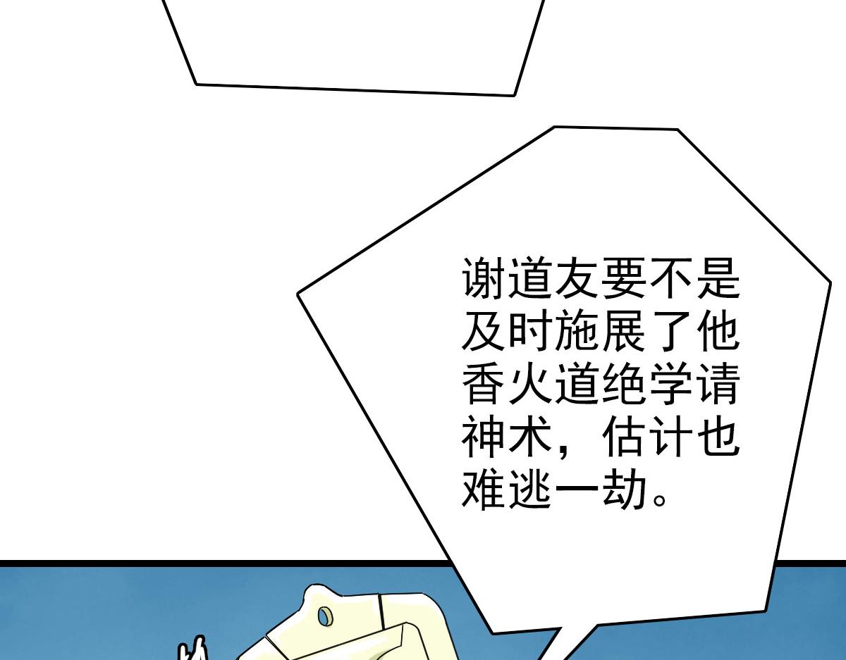 104话放弃名额8