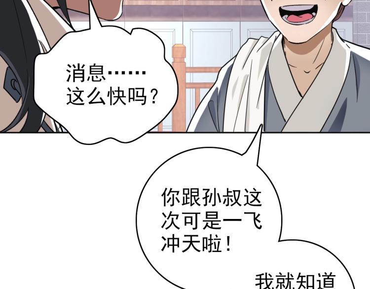 第13话 侯老先生133