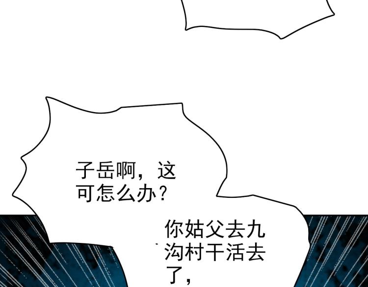 第10话 决心12