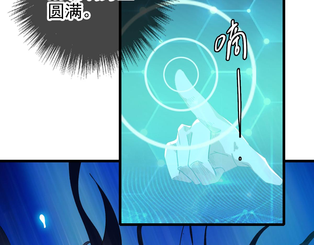 第62话 狭路相逢13