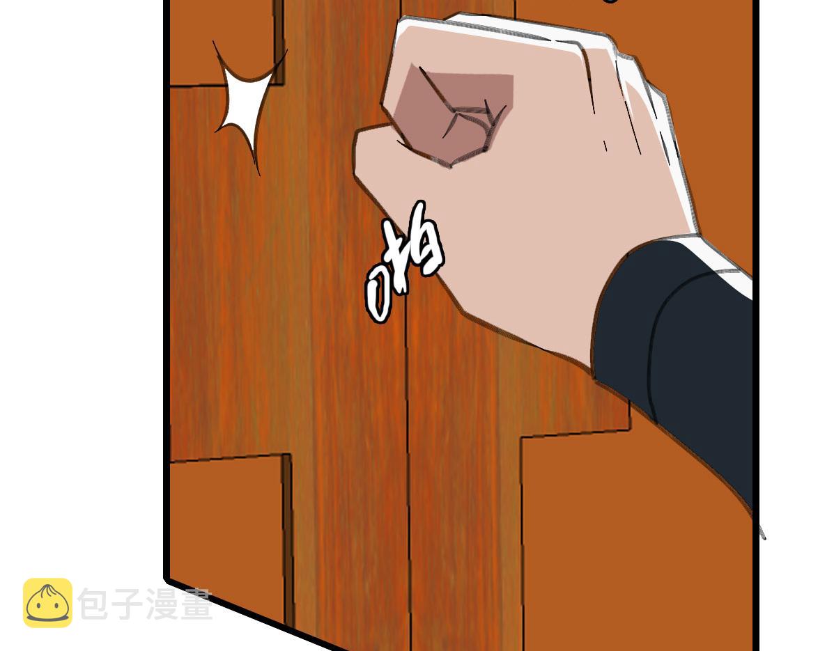 第89话 凶手现身93