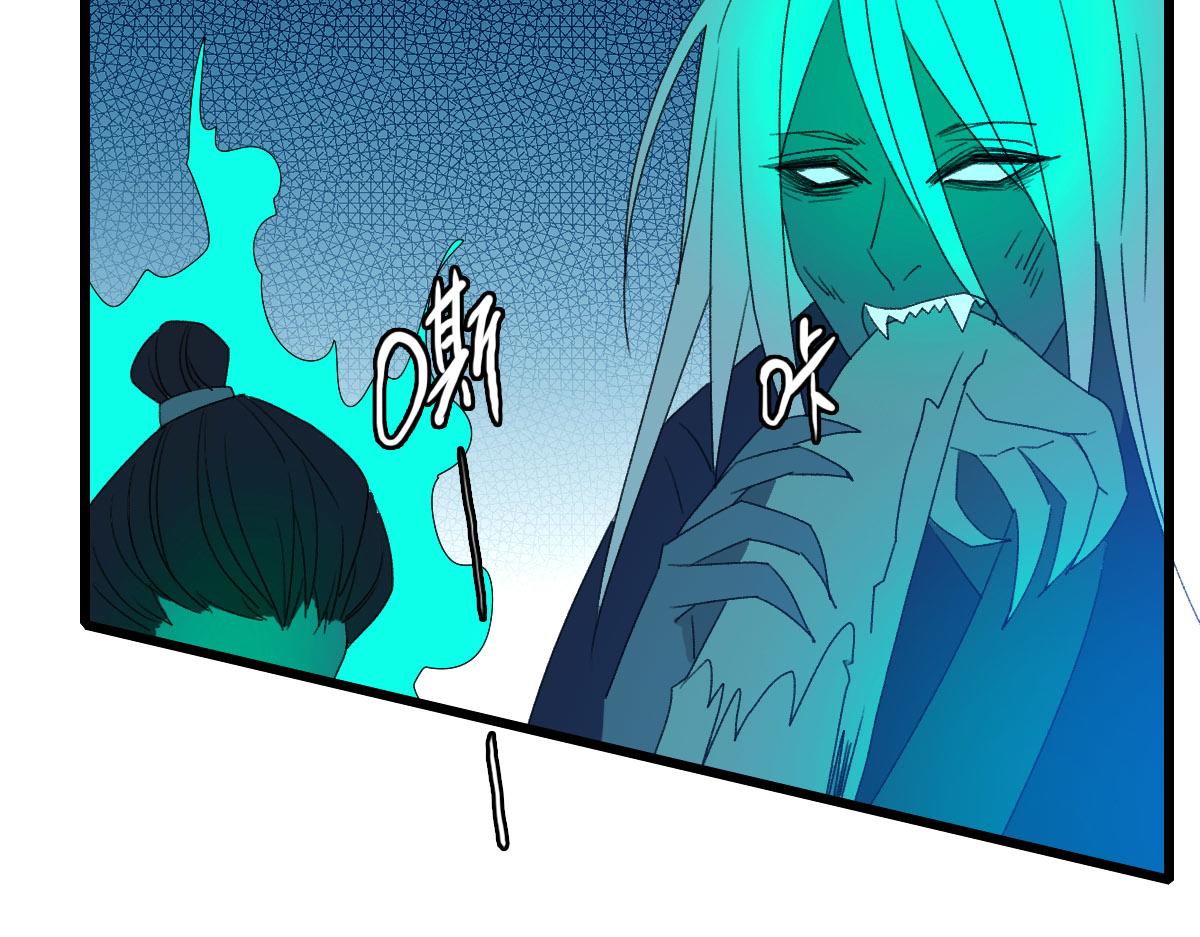 第64话 清除鬼蜮111