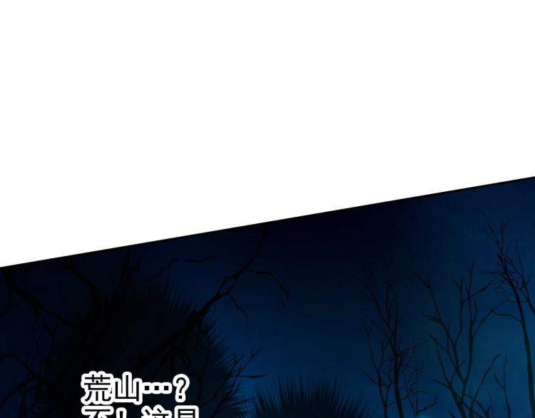 第11话 杀猪刀18