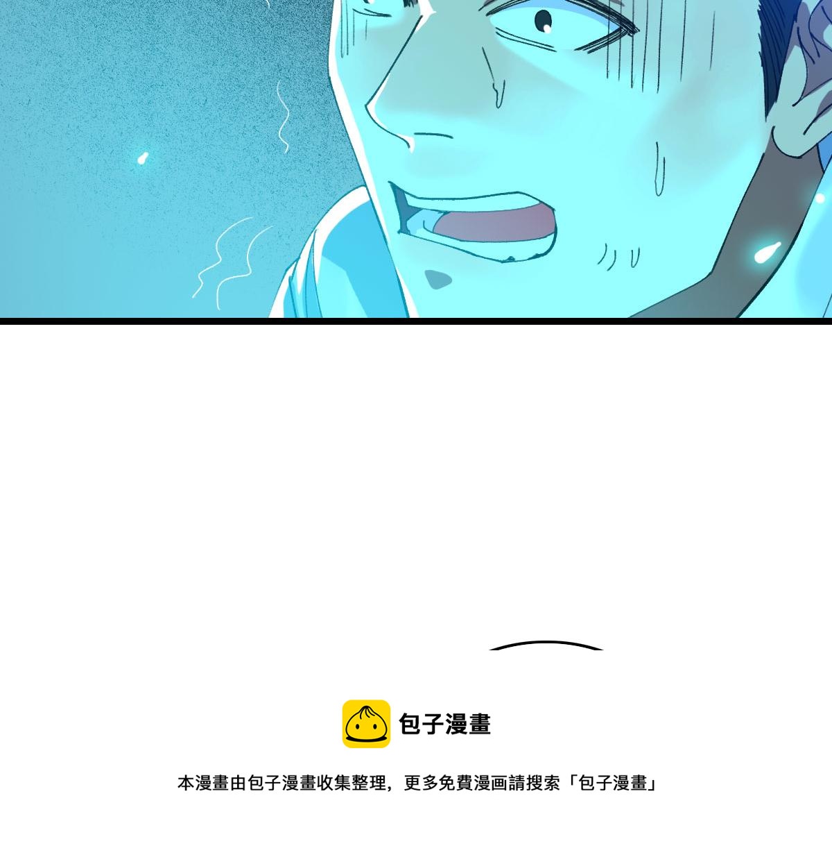 第66话 一扫而空108