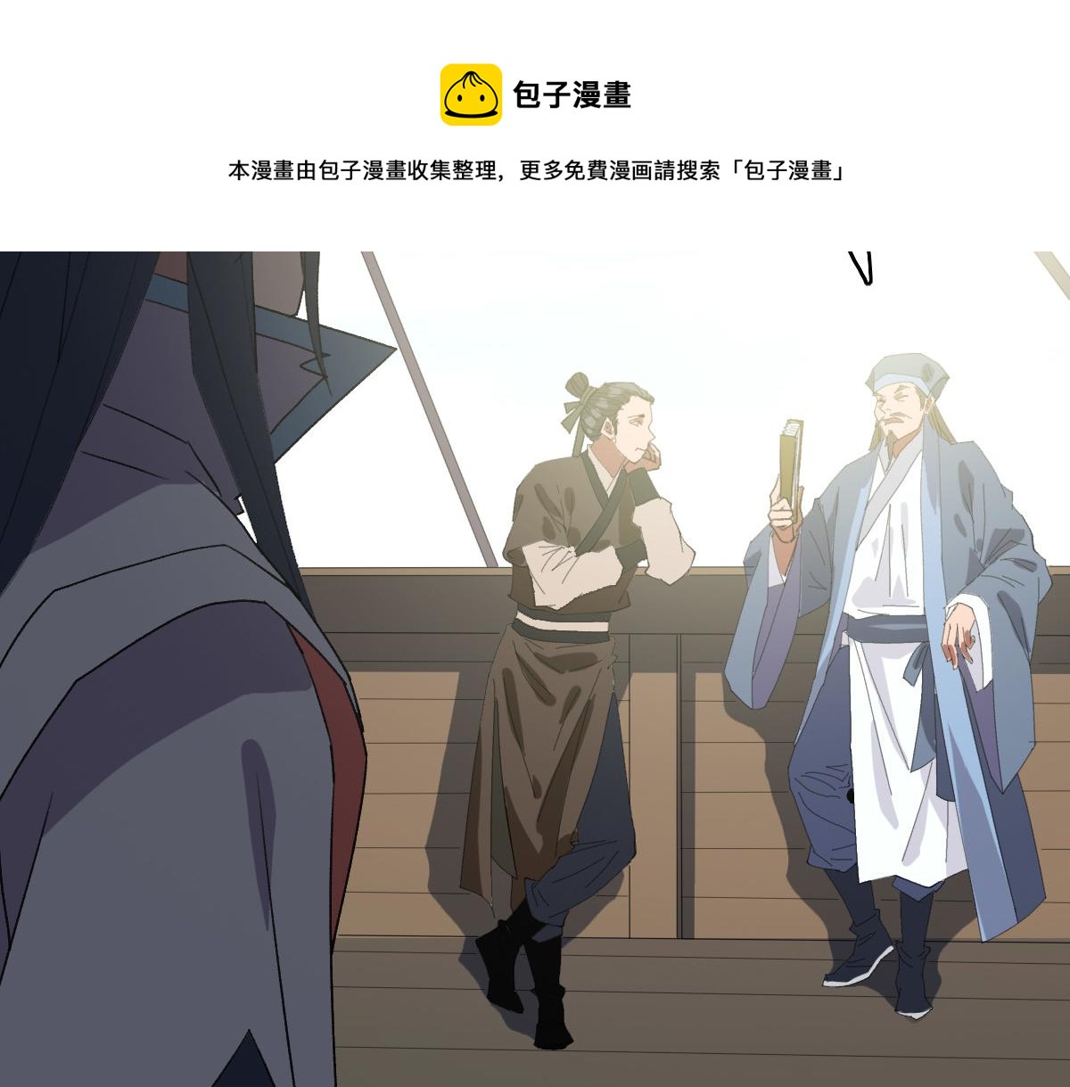 第68话 分舵易主100