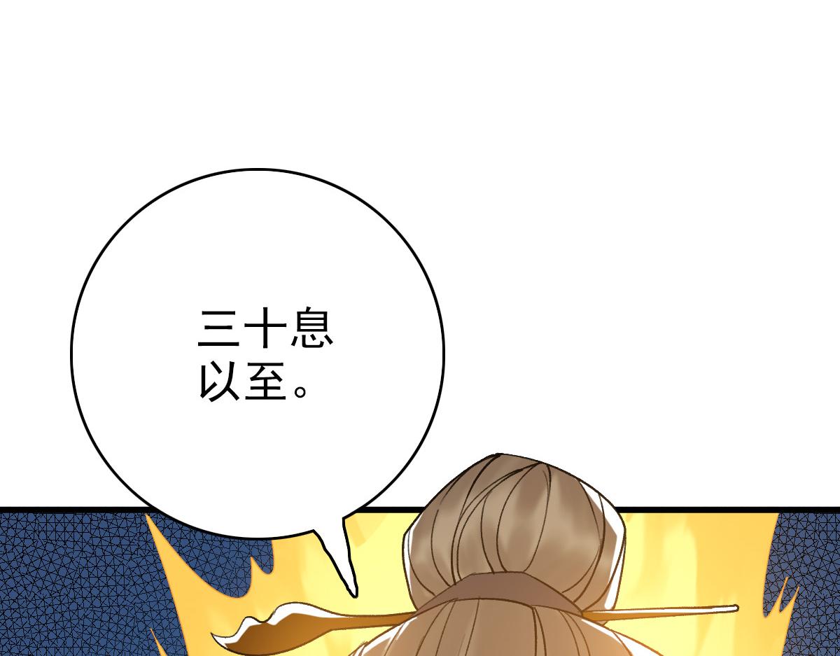 第34话 唤雷158