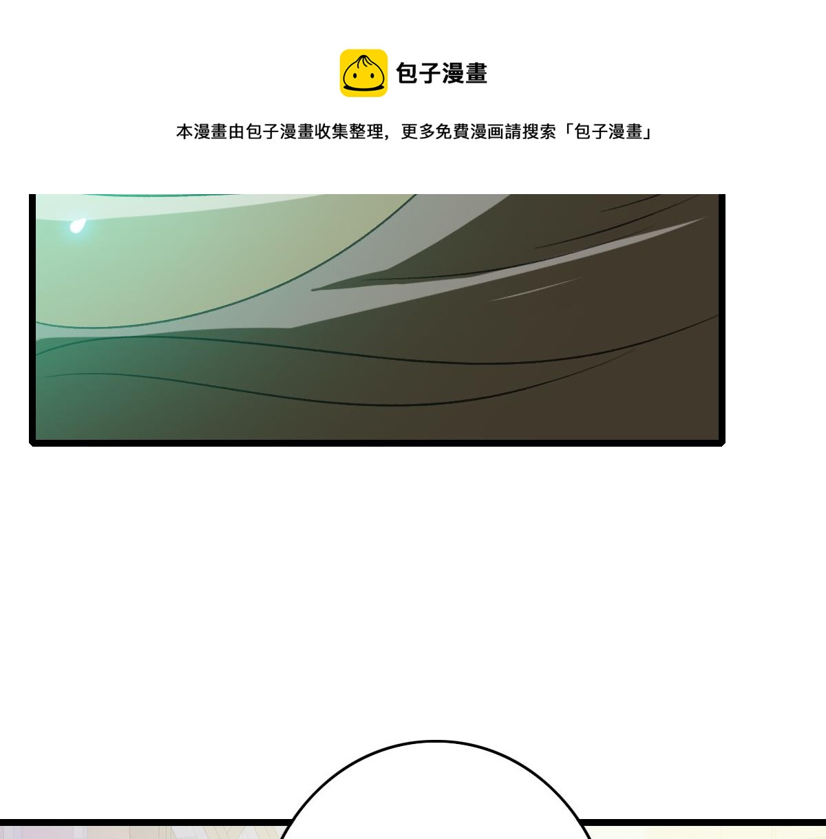 第44话 收获10