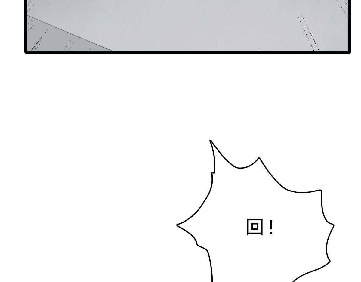 第50话 捡到宝63