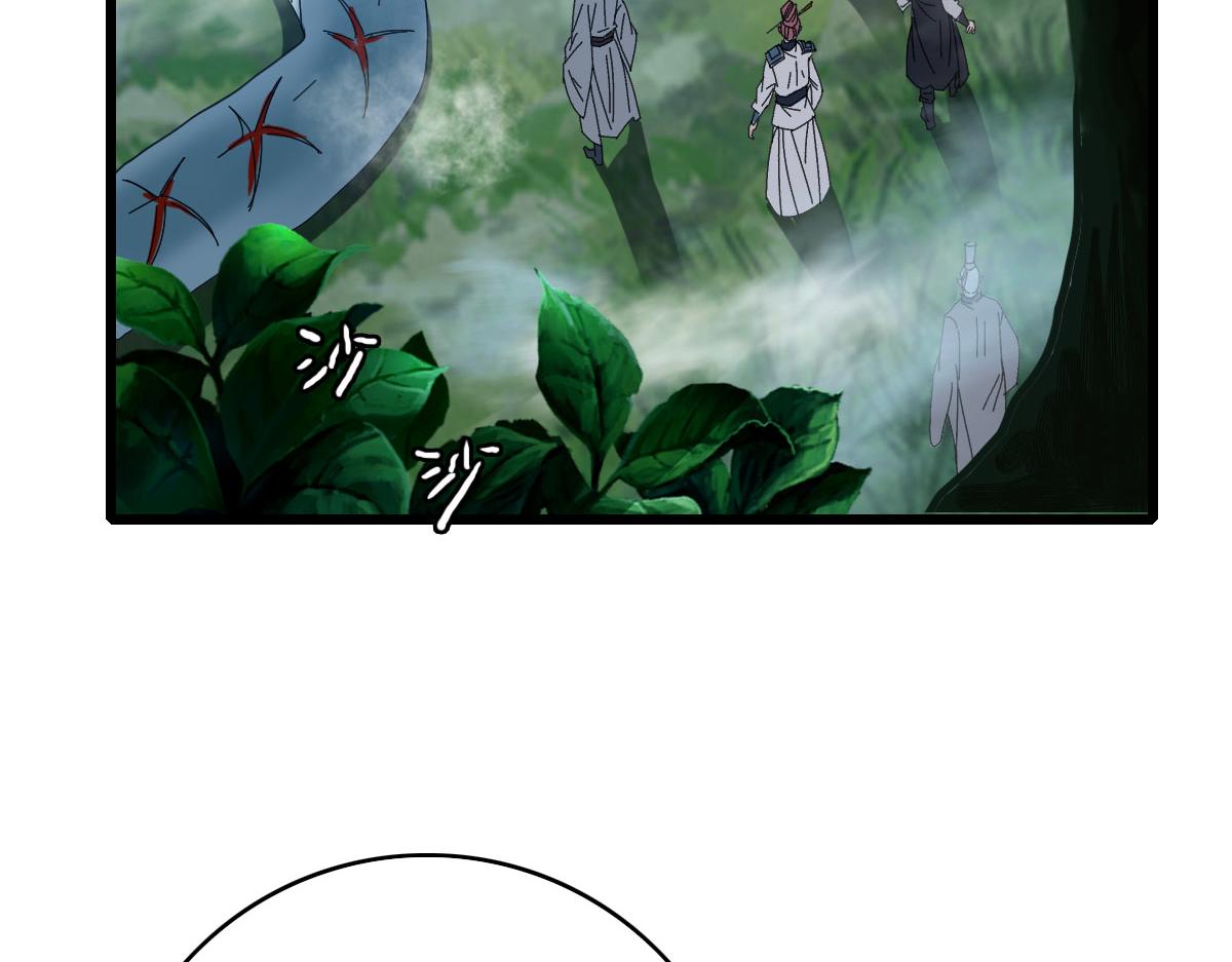 第96话 深入迷阵101
