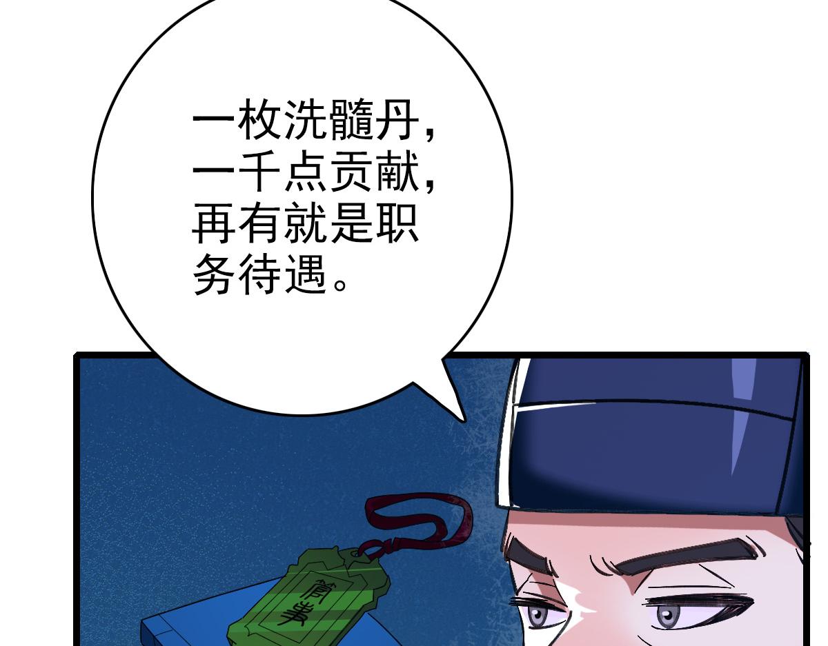 第69话 吴江县61