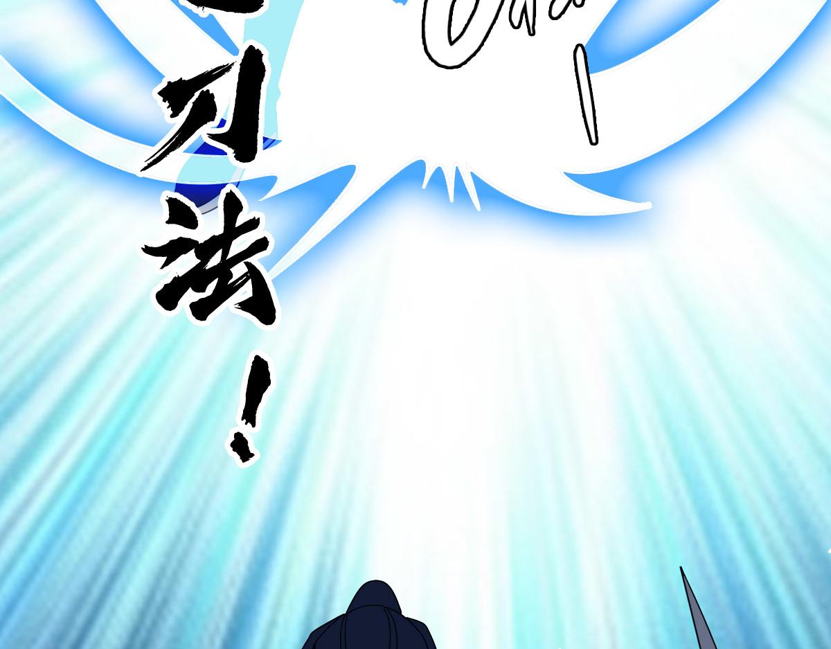 第109话识破埋伏28