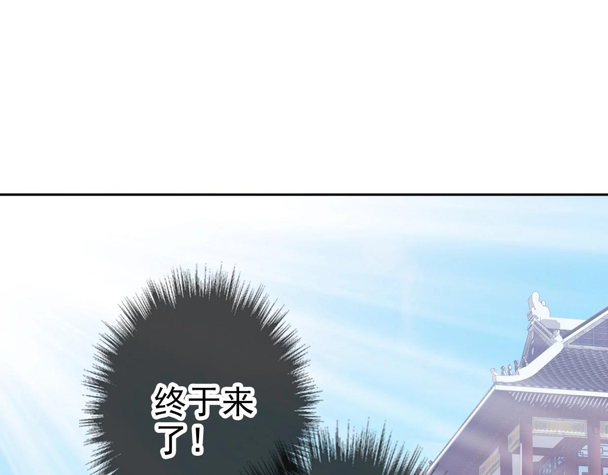 第19话 五段金身4